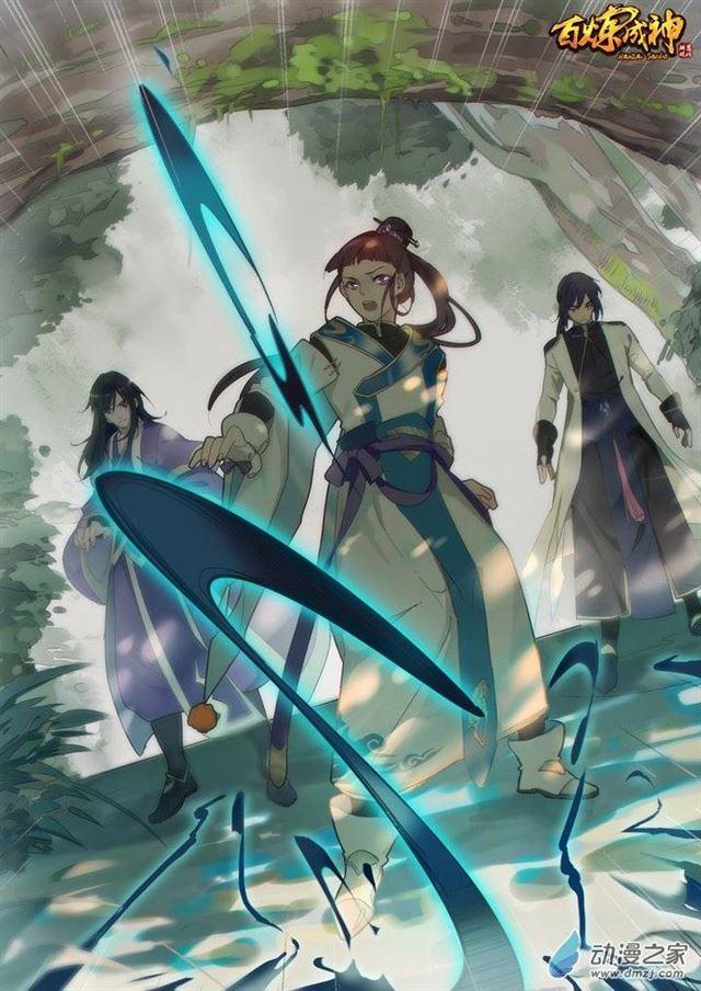 第101话 黑魔魇1