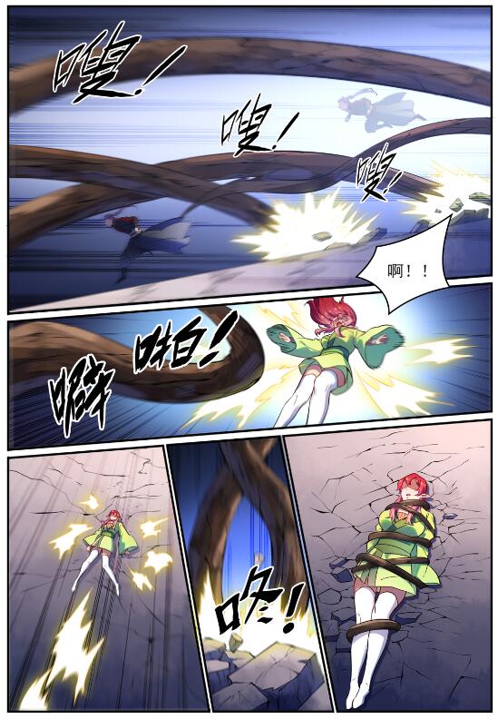 第594话 枯木之门2