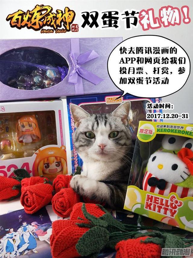 第174话 针锋相对19