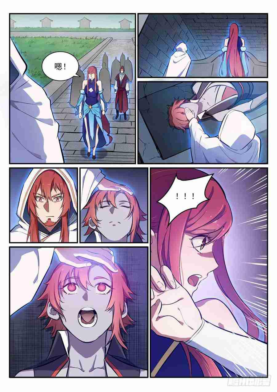 第425话 行尸走肉5
