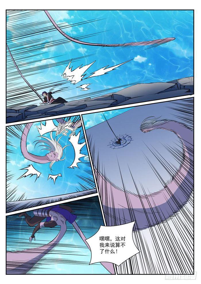 第389话 死缠烂打5