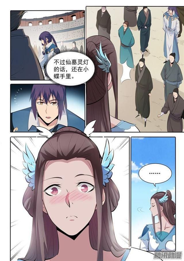 第167话 开幕恶战2
