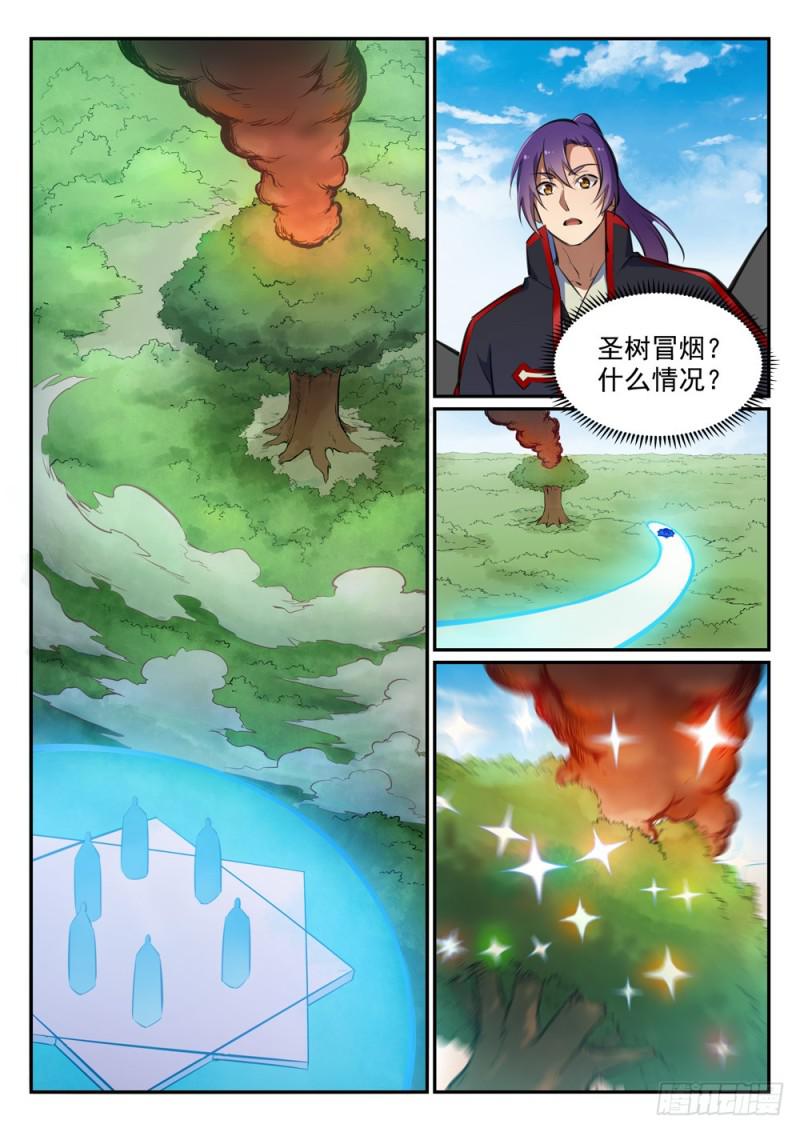 第455话 无可奈何12