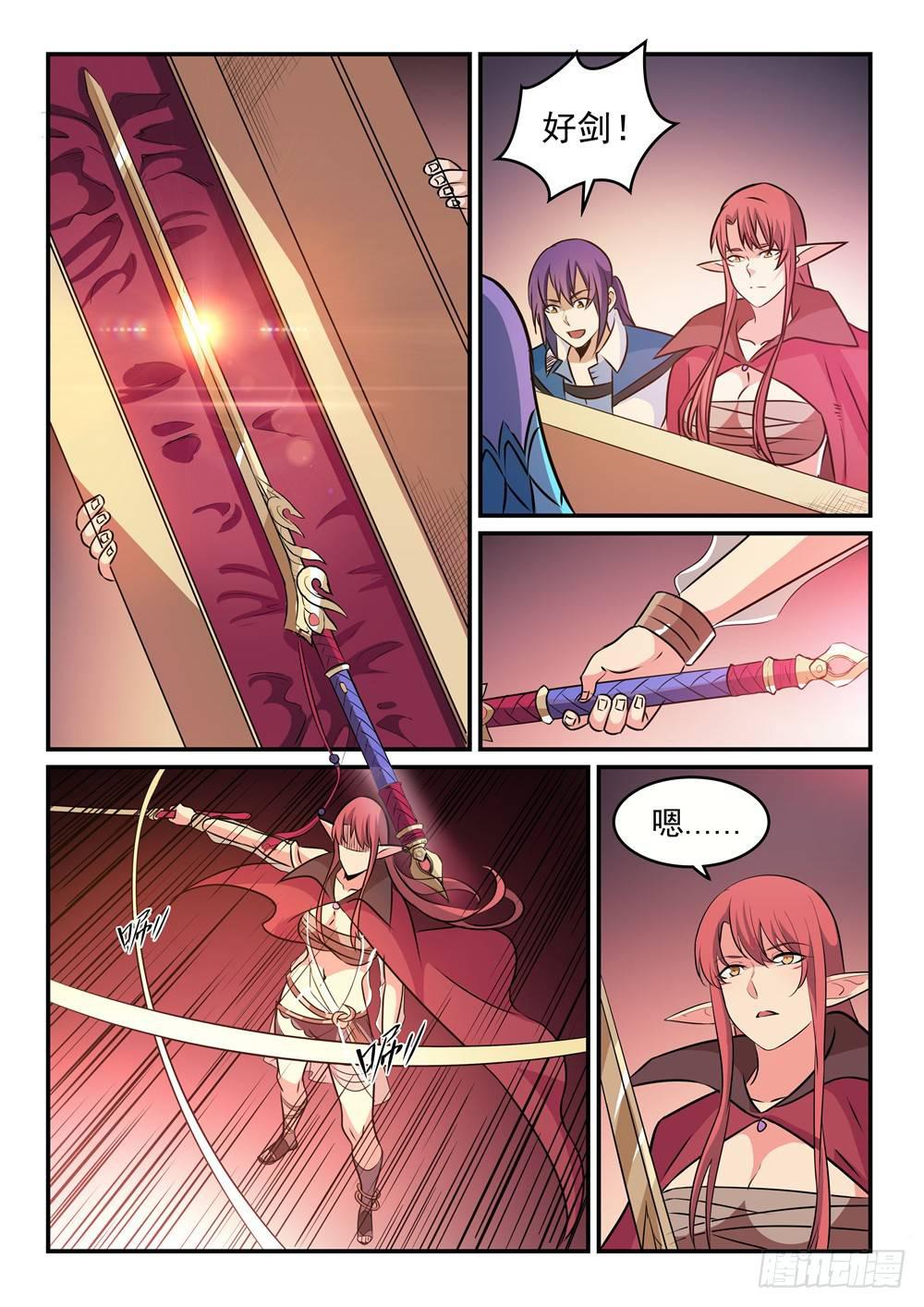 第264话 如虎添翼6