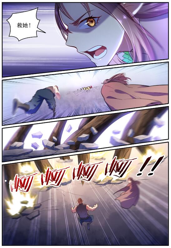 第594话 枯木之门3