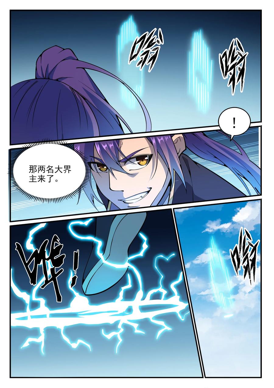 第768话 守株待兔13