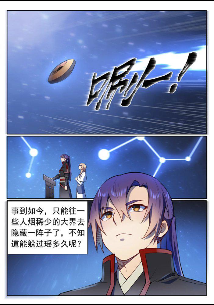 第557话 一意孤行5
