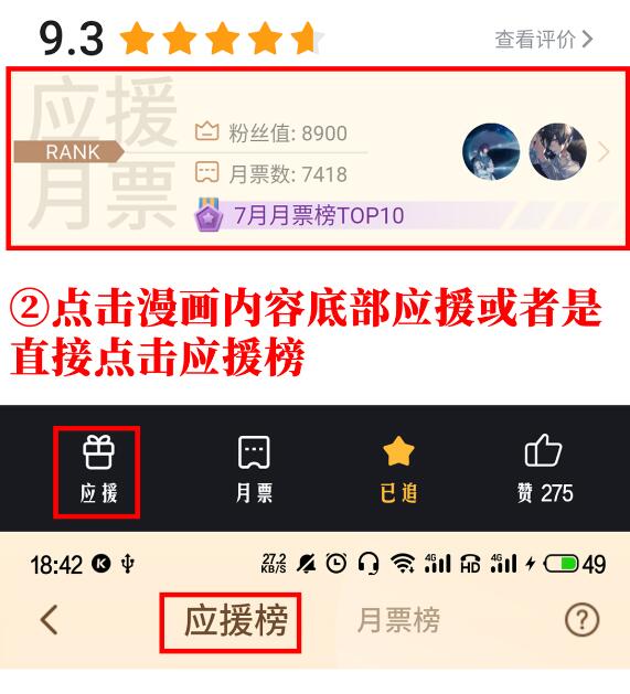 第630话 狭路相逢30