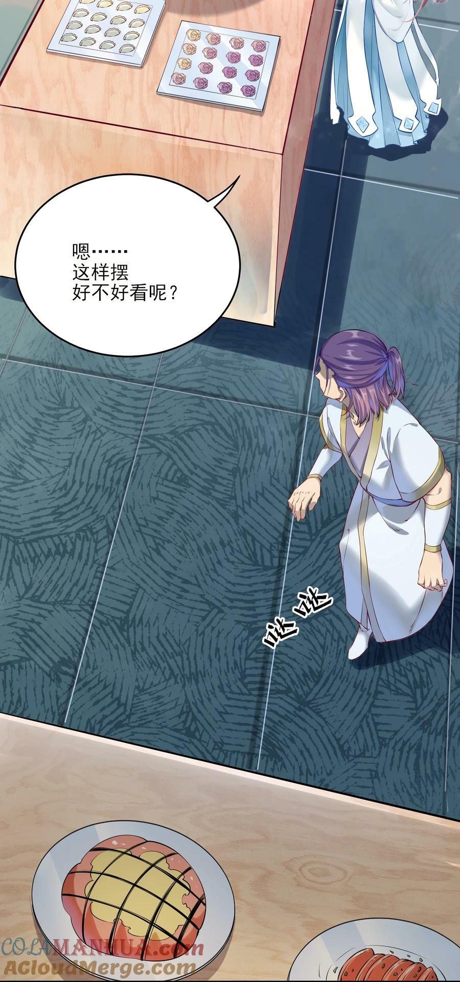 动画联动 父子对决？3