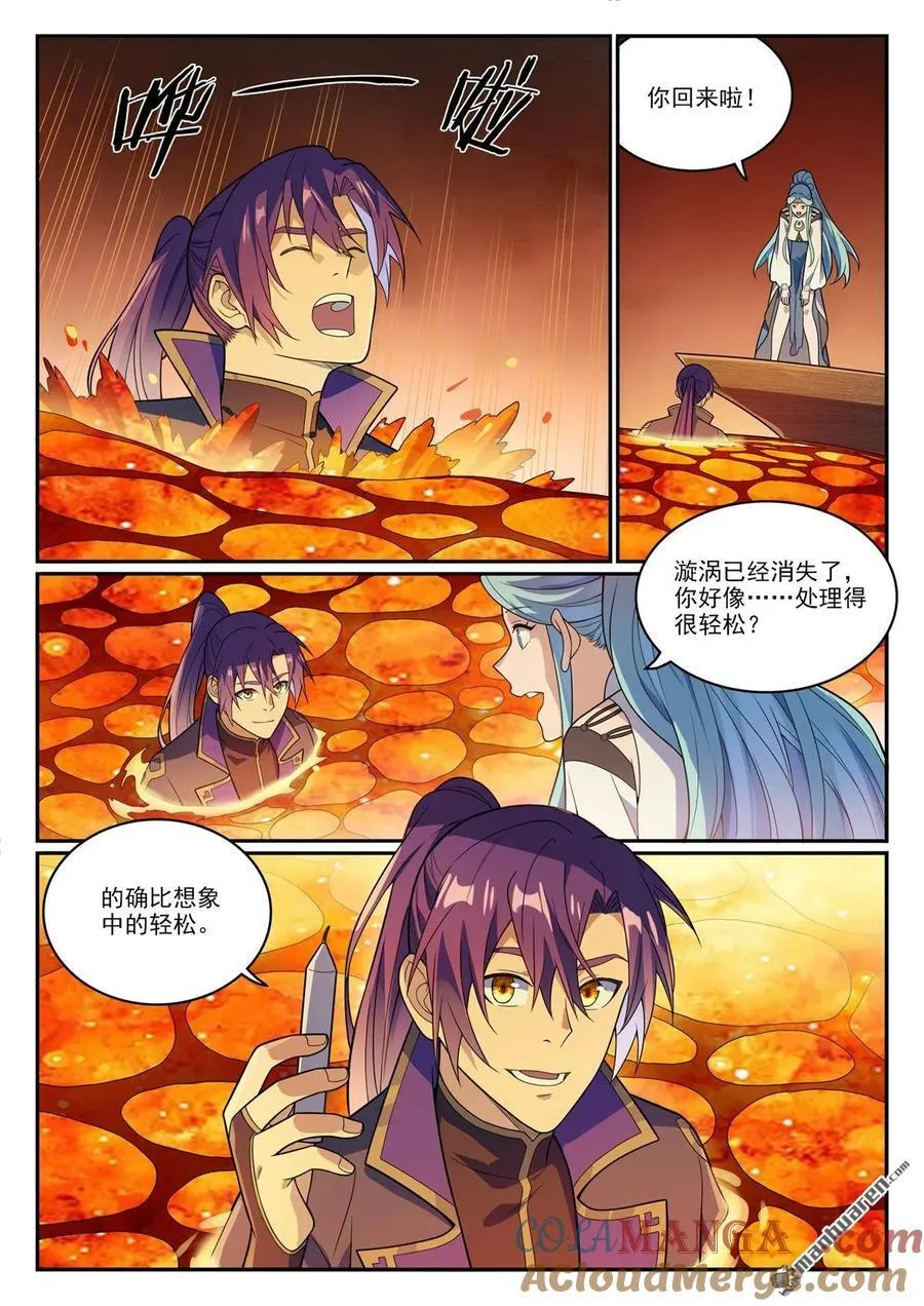 第1150回 诡异魂烛6