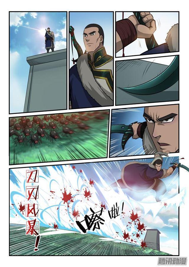 第155话 韬光养晦5
