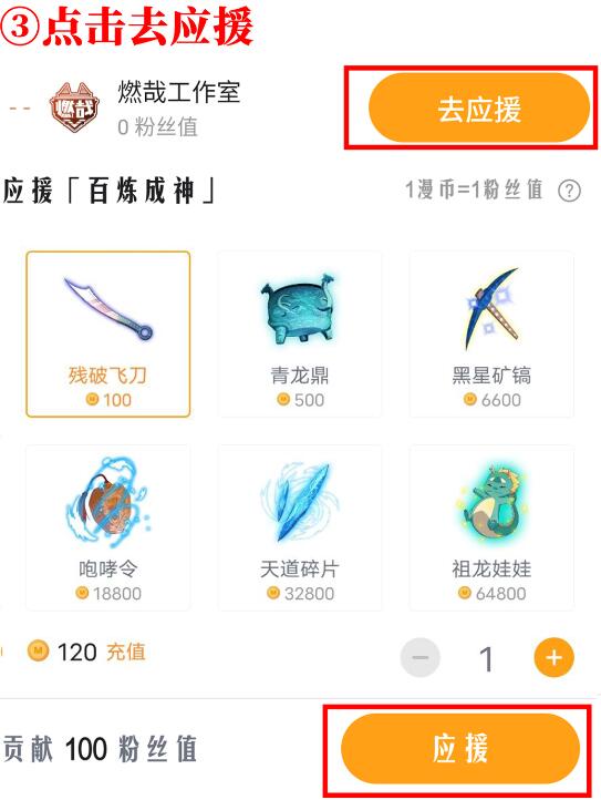 第722话 神秘力场16