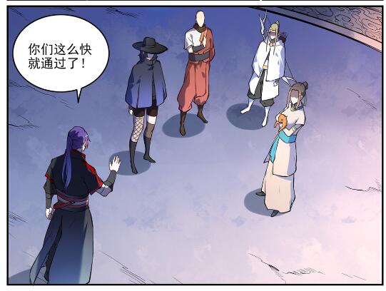 第629话 途之终焉26