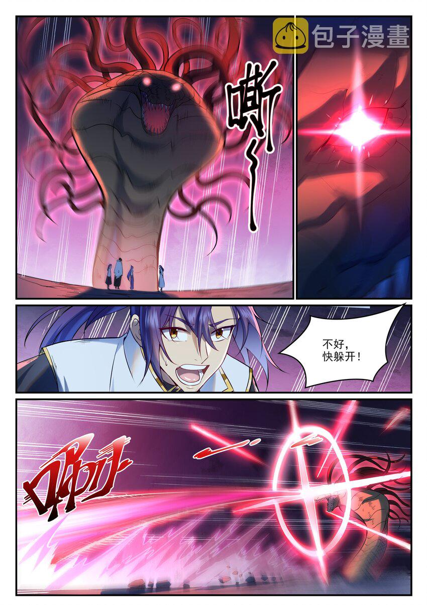 第948话 百触天蛇12