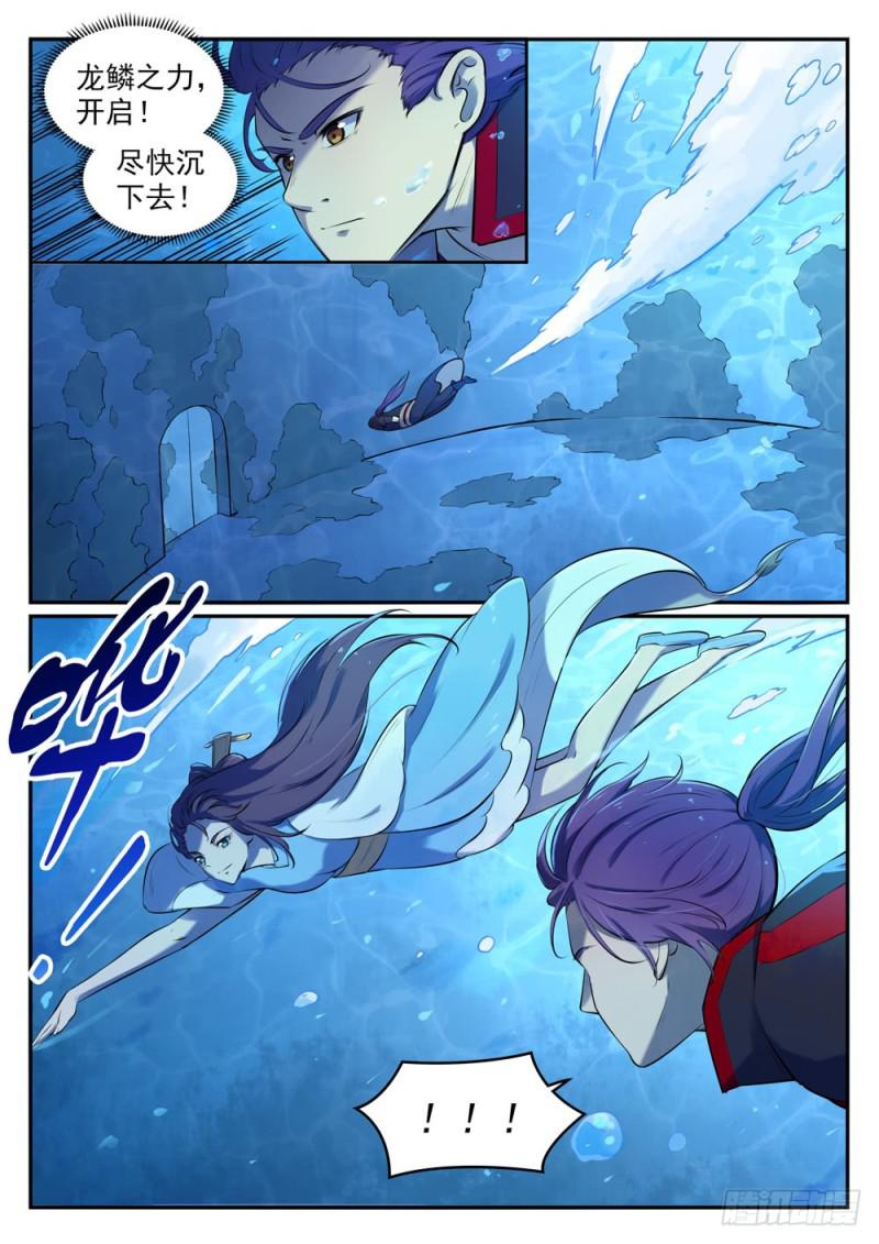 第517话 别开生面9