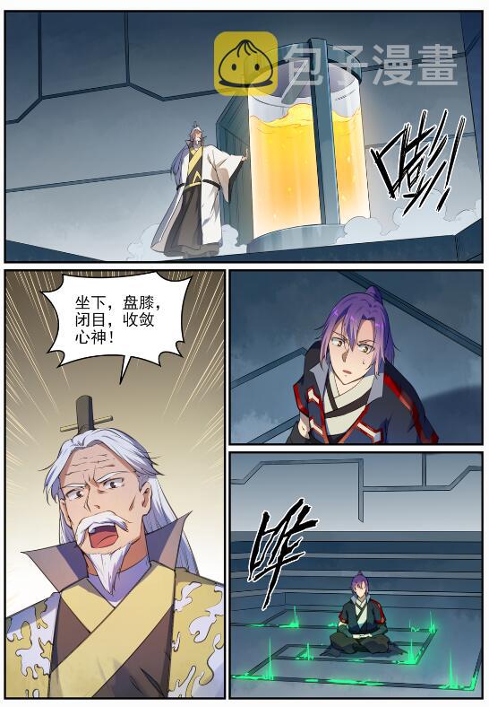 第694话 换血风波11