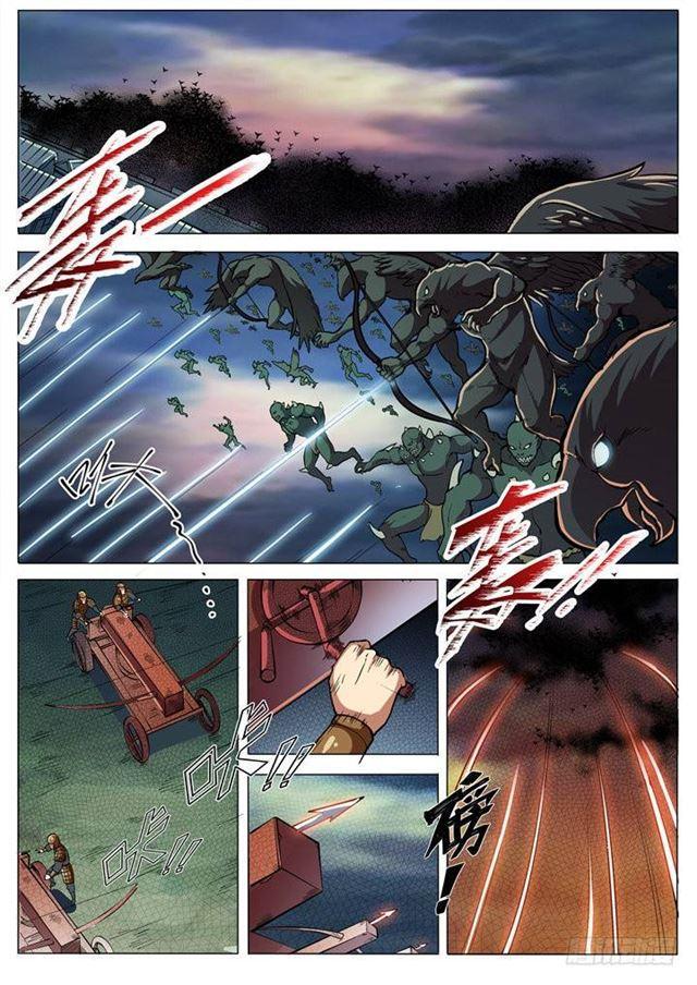 第32话 诸葛青云1