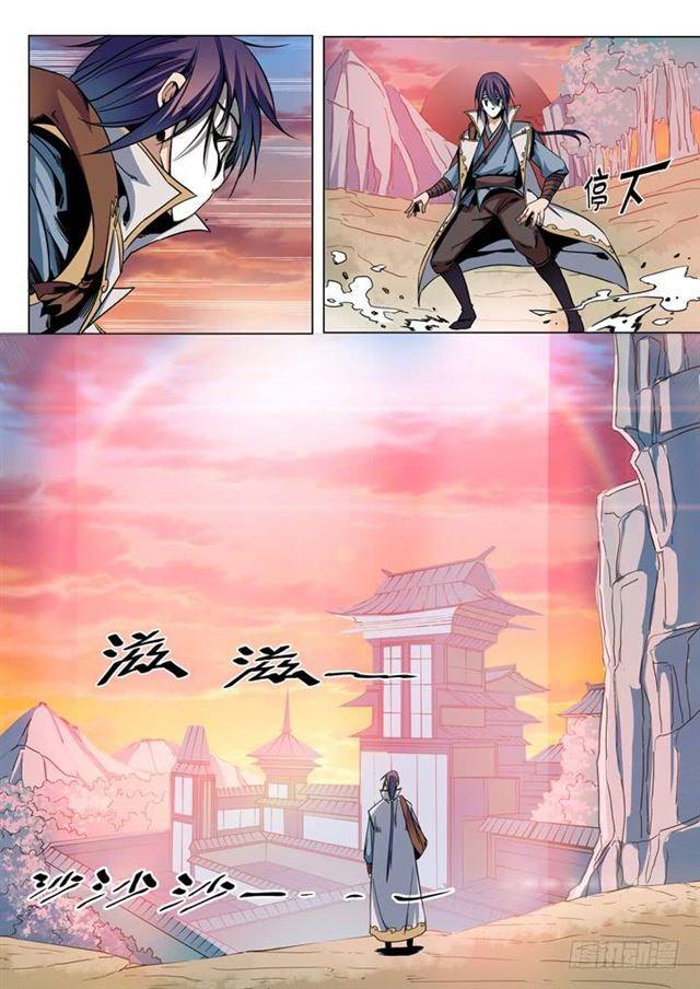 第39话 误入玉龙谷12
