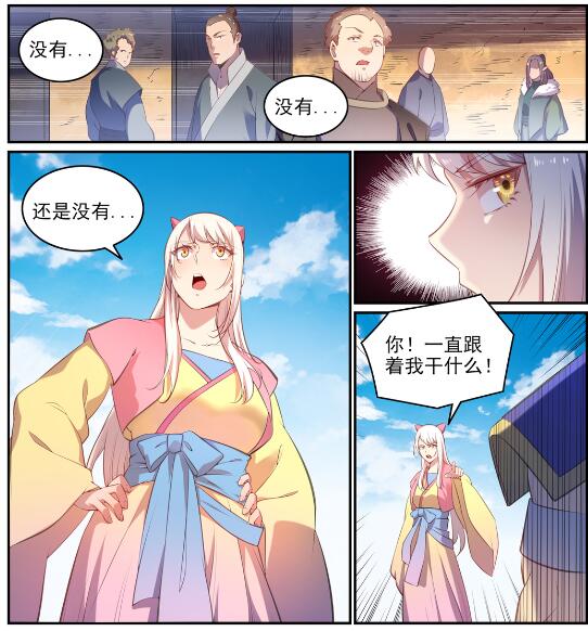 第640话 翘首企足10