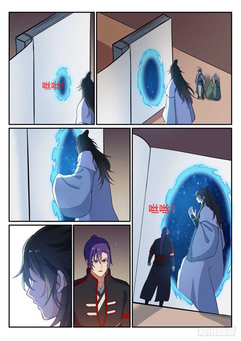 第483话 举步维艰9