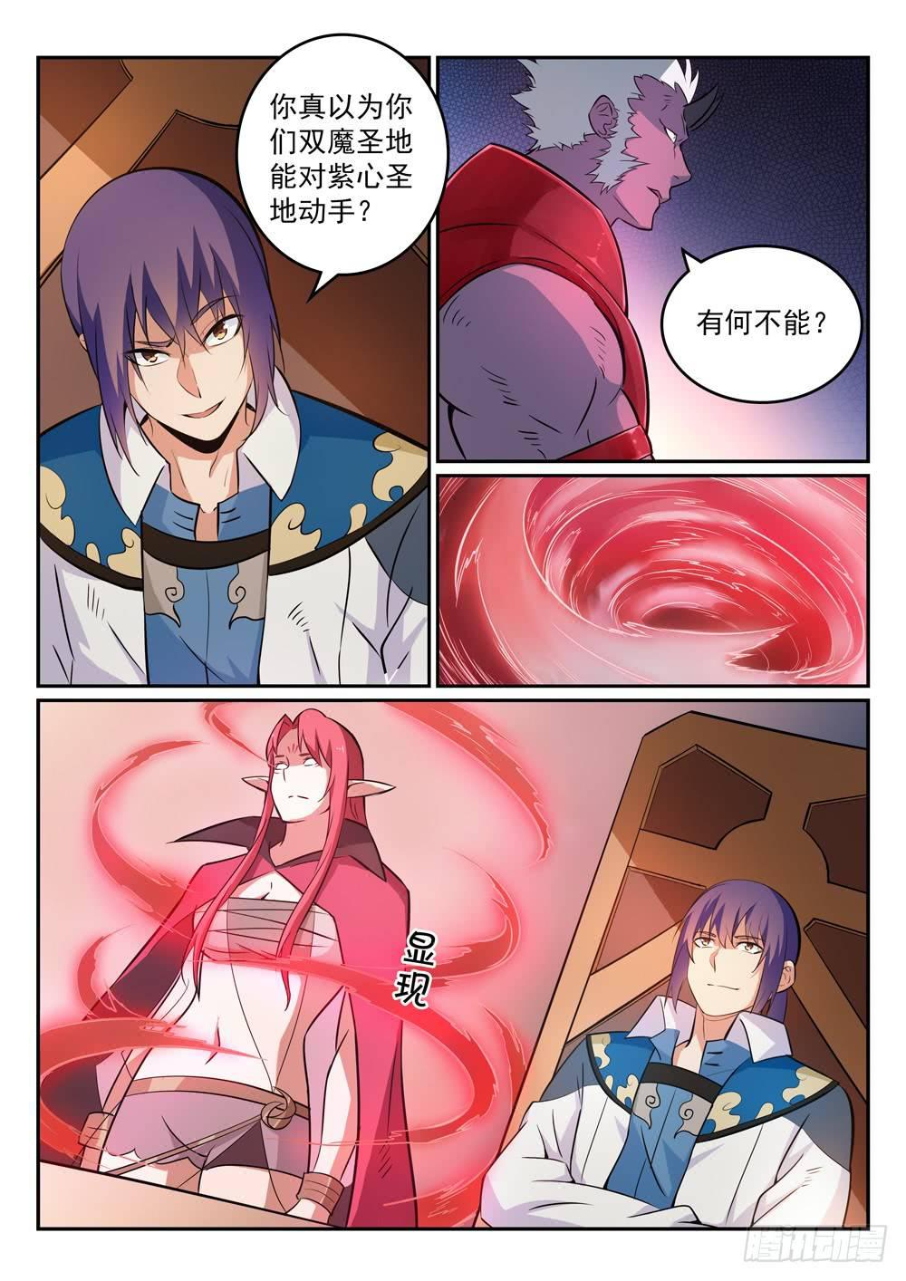 第270话 投鼠忌器3