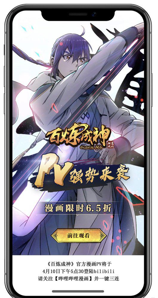 第545话 斗折蛇行16
