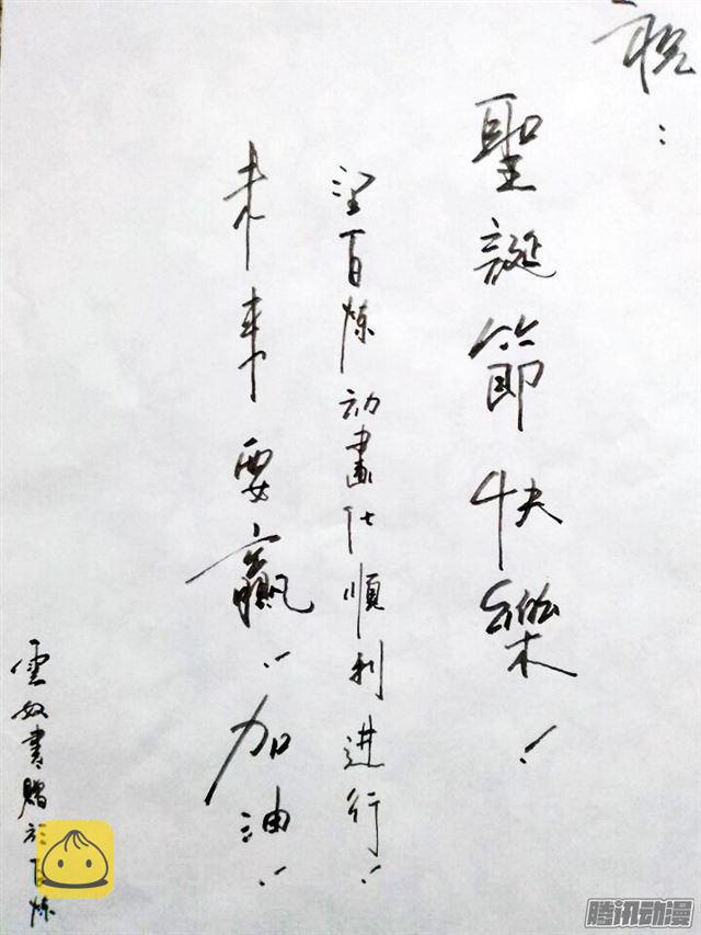 第174话 针锋相对20