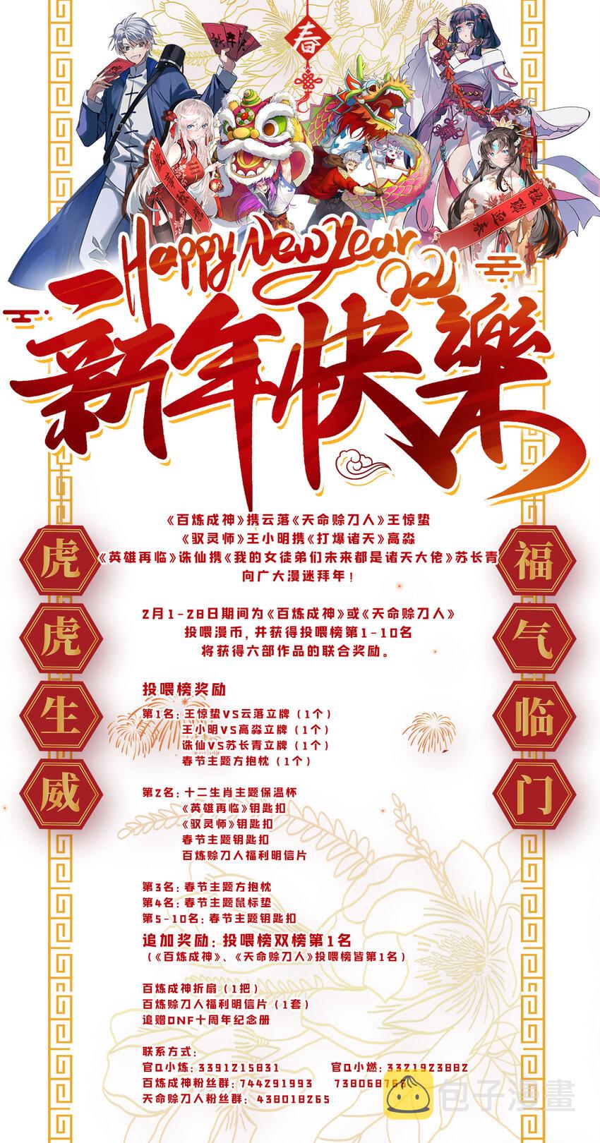 第868话 初入浮岛1