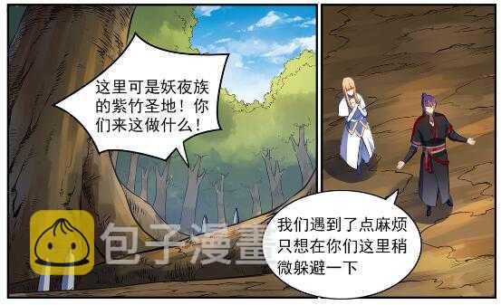第539话 孤军深入10