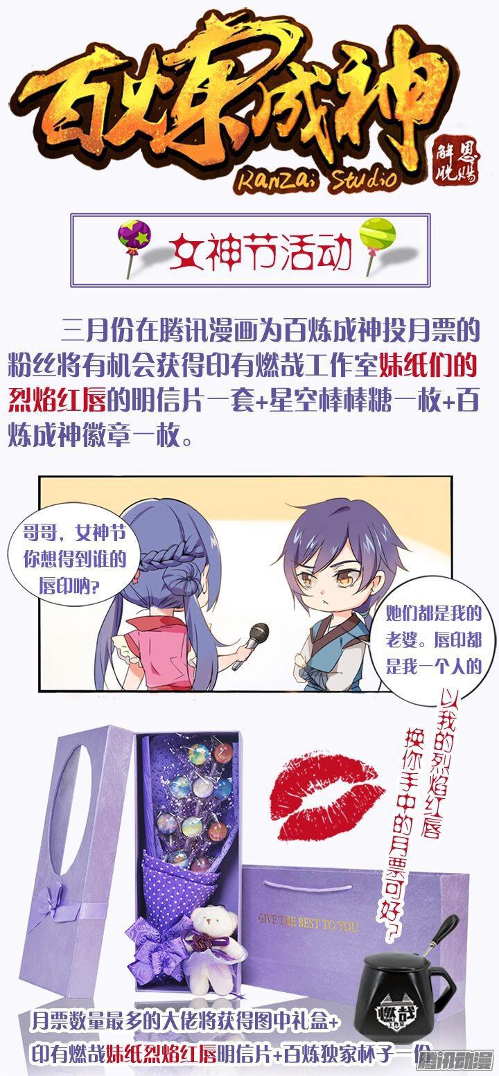 第199话 甬道阴尸17