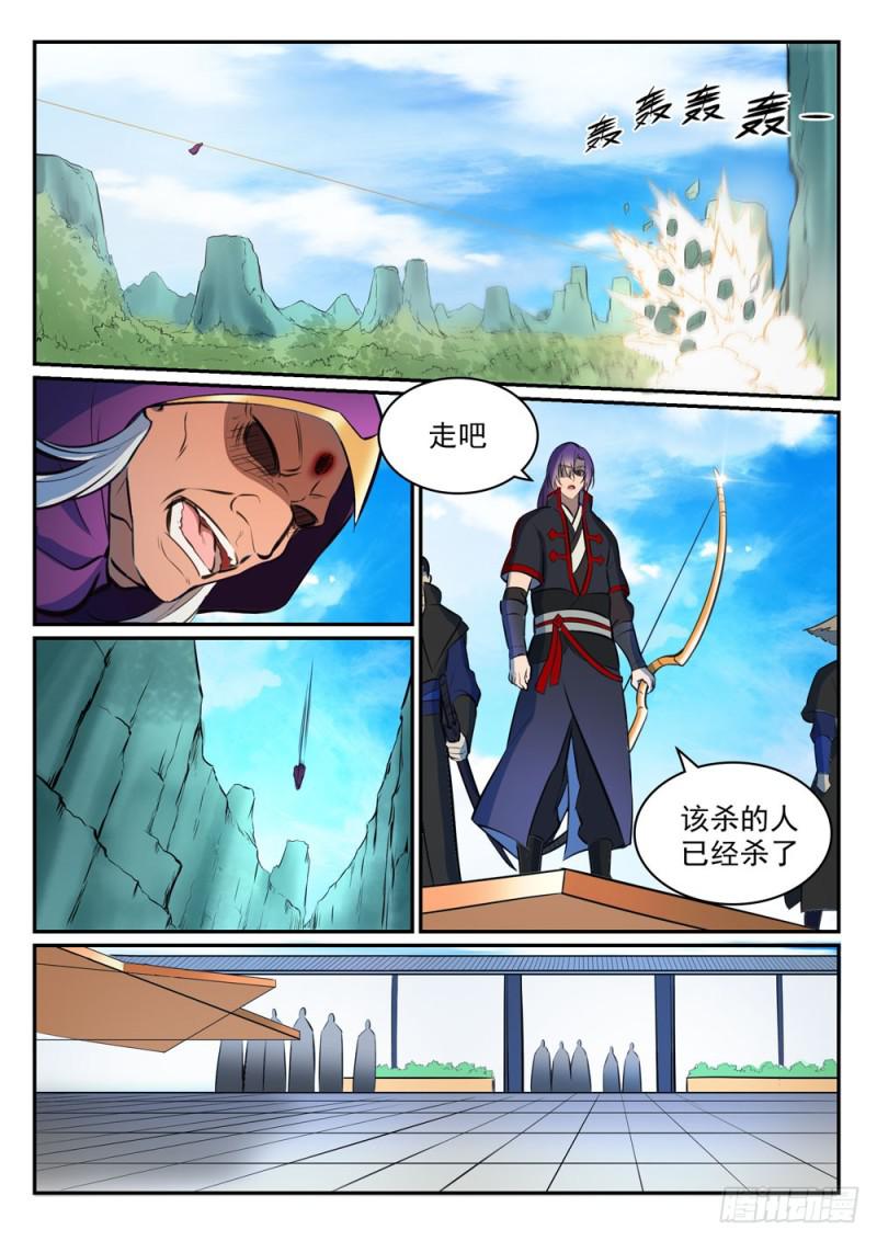 第454话 再回禁地6