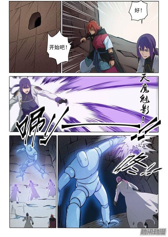 第91话 千钧一发5
