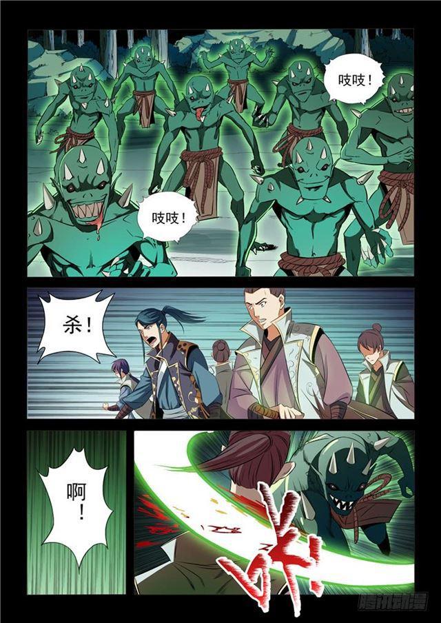 第28话 斩杀妖将5