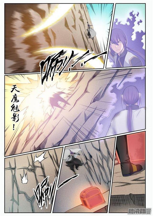 第89话 棋逢对手9