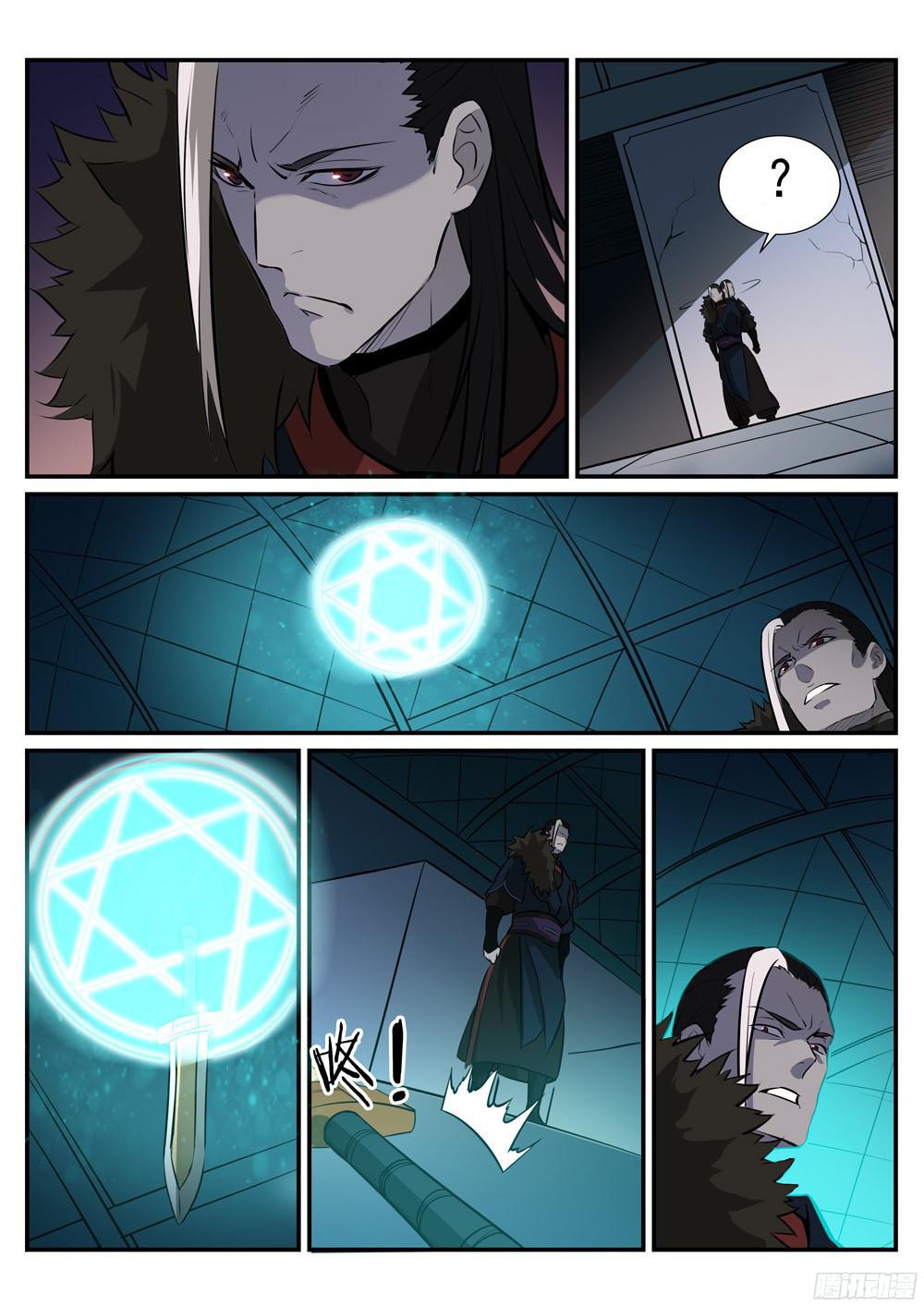 第217话 暗箱操作8