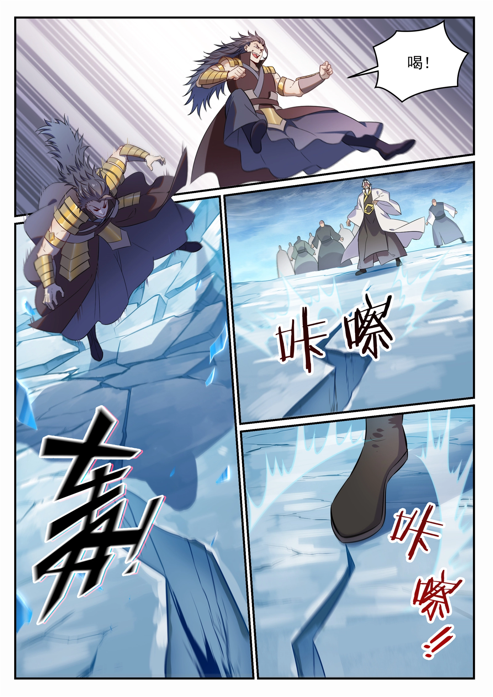 第716话 圣族入侵4