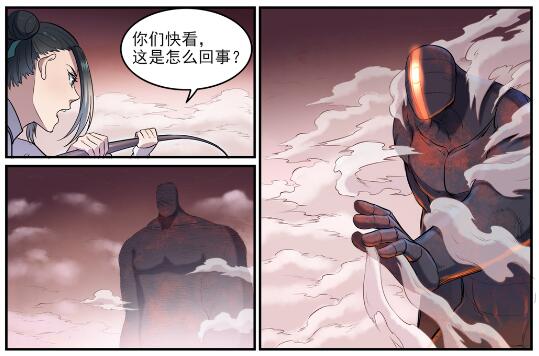 第622话 累及无辜23