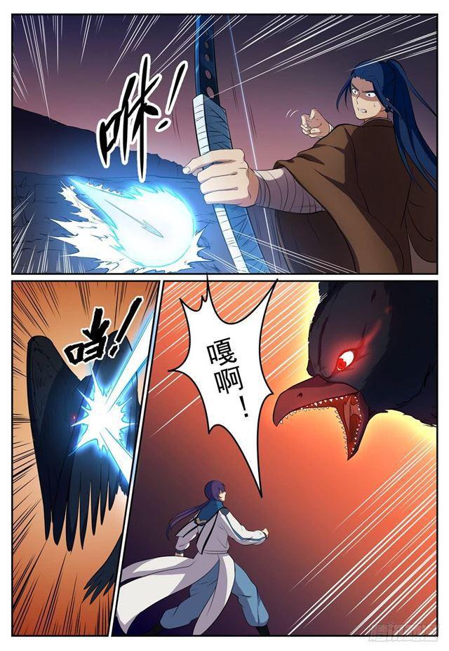 第276话 穷凶极恶8
