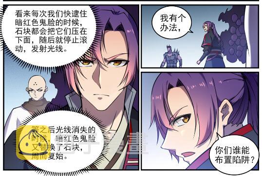 第611话 通力合作16