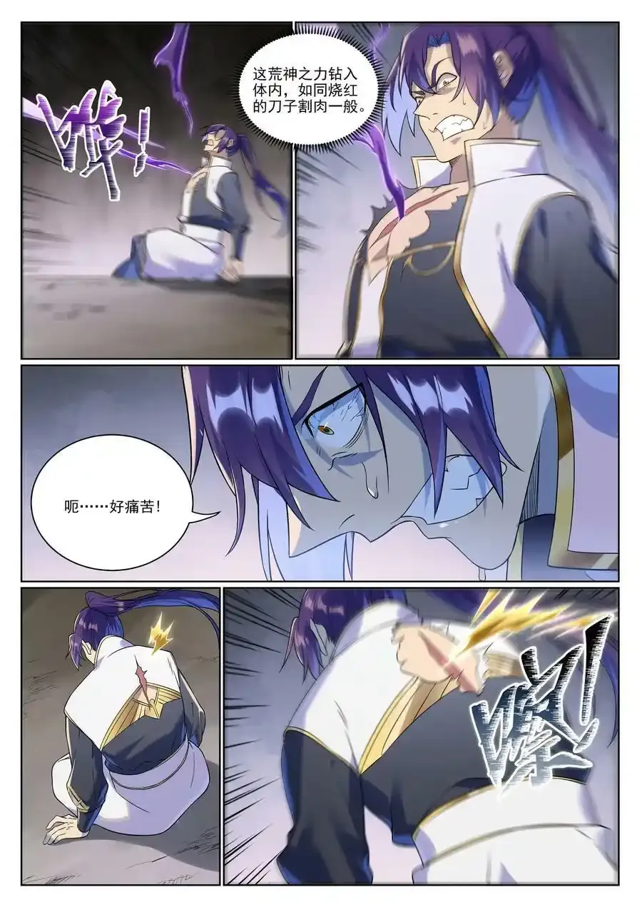 第987话 肉身劫数15