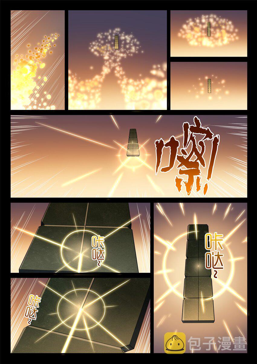第858话 来者不拒6