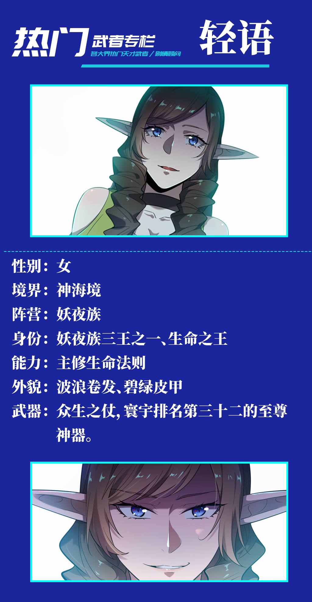 第666话 先发后至16