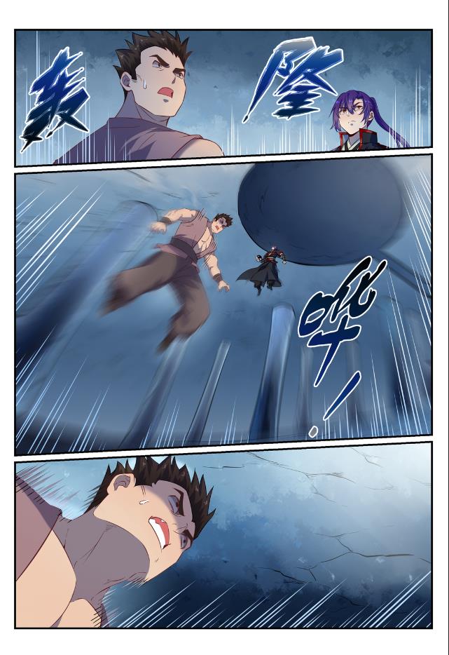 第733话 四通八达3