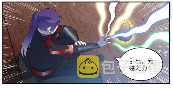 第605话 五行均衡24