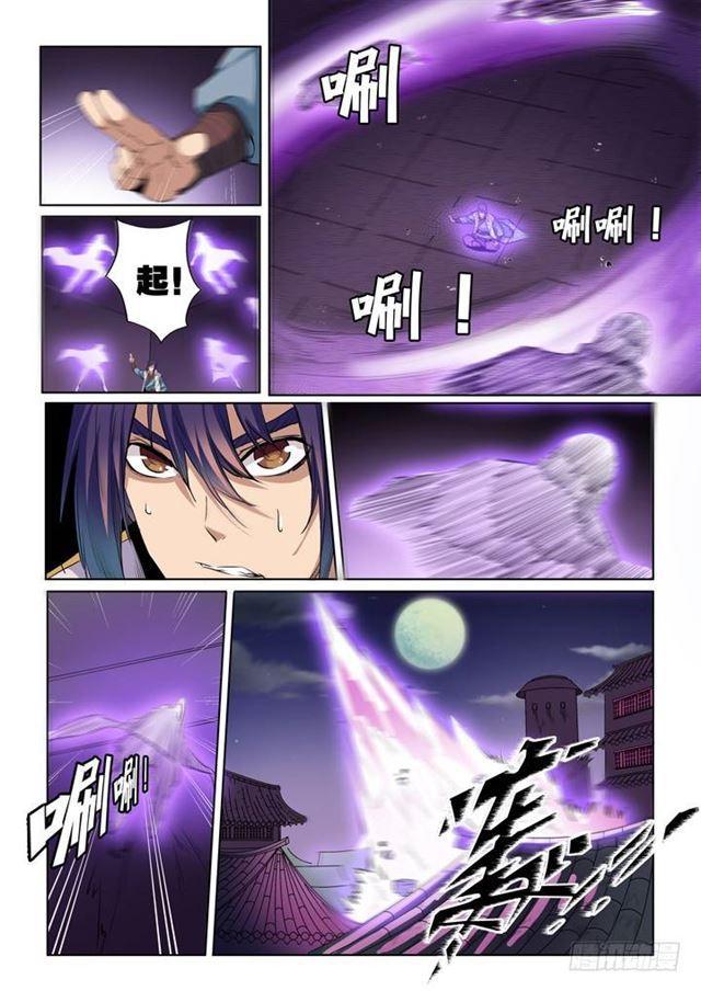 第53话 内门第一14