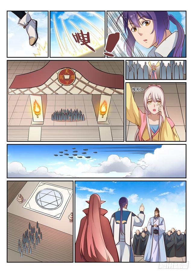 第360话 启程星海9