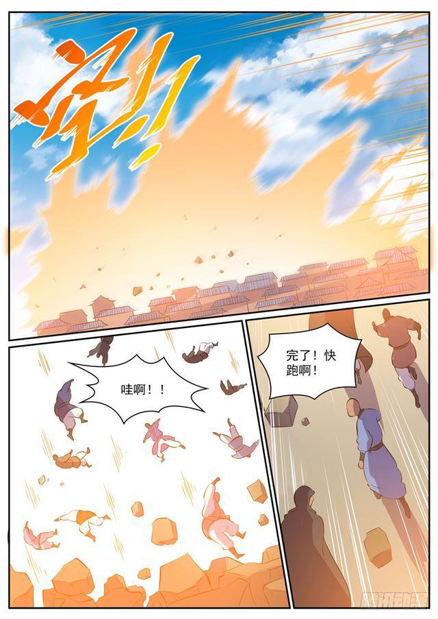 第337话 重归于好6