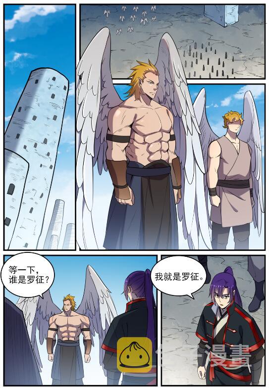 第739话 剑拔弩张14