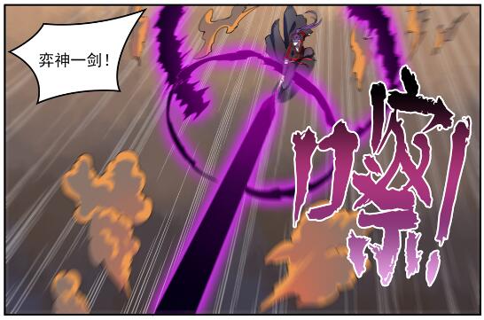第627话 斩情神道10