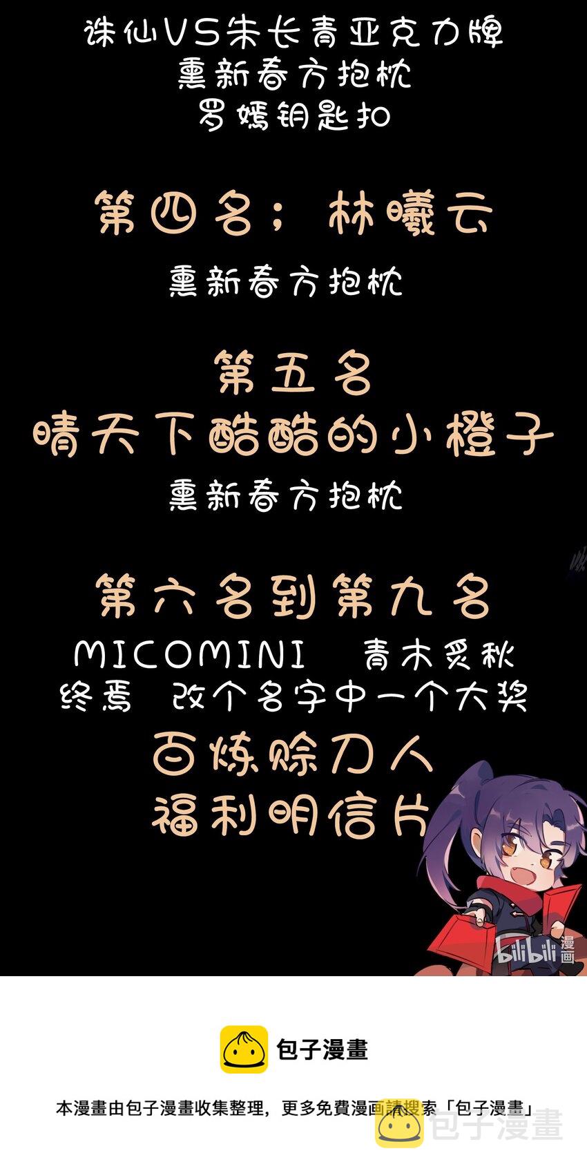 第883话 力量溯形18